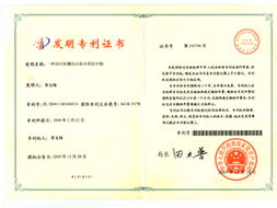 藥品招商與技術(shù)轉(zhuǎn)讓 中標(biāo)價查詢與市場機遇